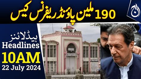 Hearing of 190m pounds reference against Imran Khan, Bushra .